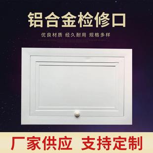 定制铝合金百叶风口检层双层百叶格栅出风口门铰式 单百叶修回风口