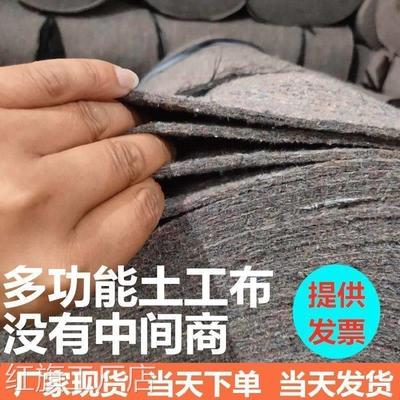 土工布毛毡公路养护大棚保温棉被工程保湿黑心棉家具包装毯无纺布