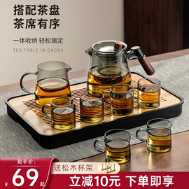 玻璃茶具套装家用轻奢高档泡茶壶茶盘客厅办公室喝茶功夫茶杯