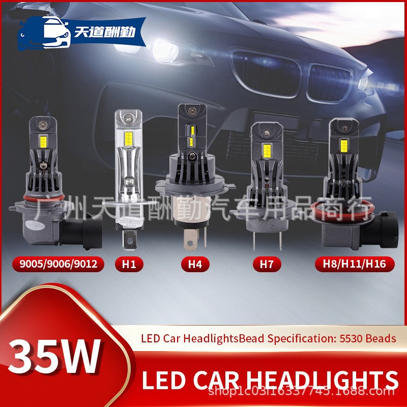 跨境迷你直插式A51汽车led前照大灯3570高功率H7 9005远近光车灯