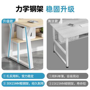 电桌学生出屋写桌简易脑学 书桌书A22架一体桌子字家用卧室台租式