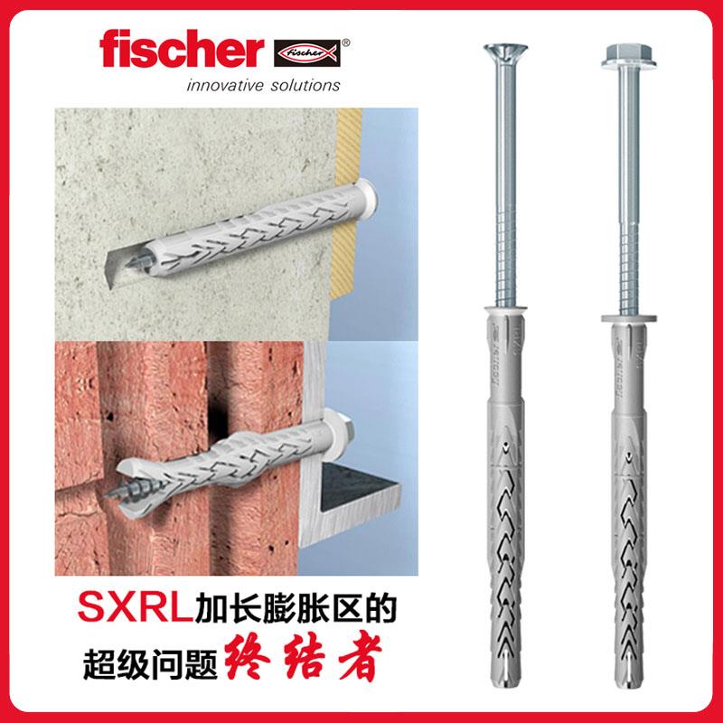 德国慧鱼加长尼龙锚栓SXRL 泡沫墙空心砖挂电视吊柜专用膨胀螺丝