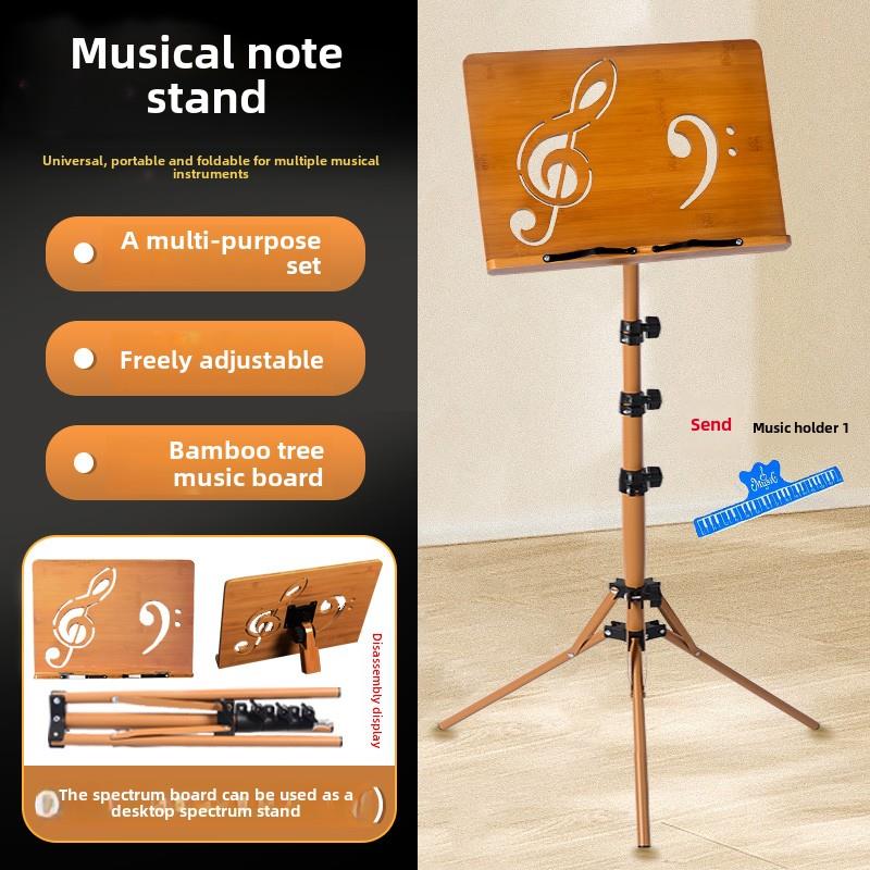 谱架便携式折叠两用乐谱架吉他小提琴古筝琴谱架可升降曲谱台支架