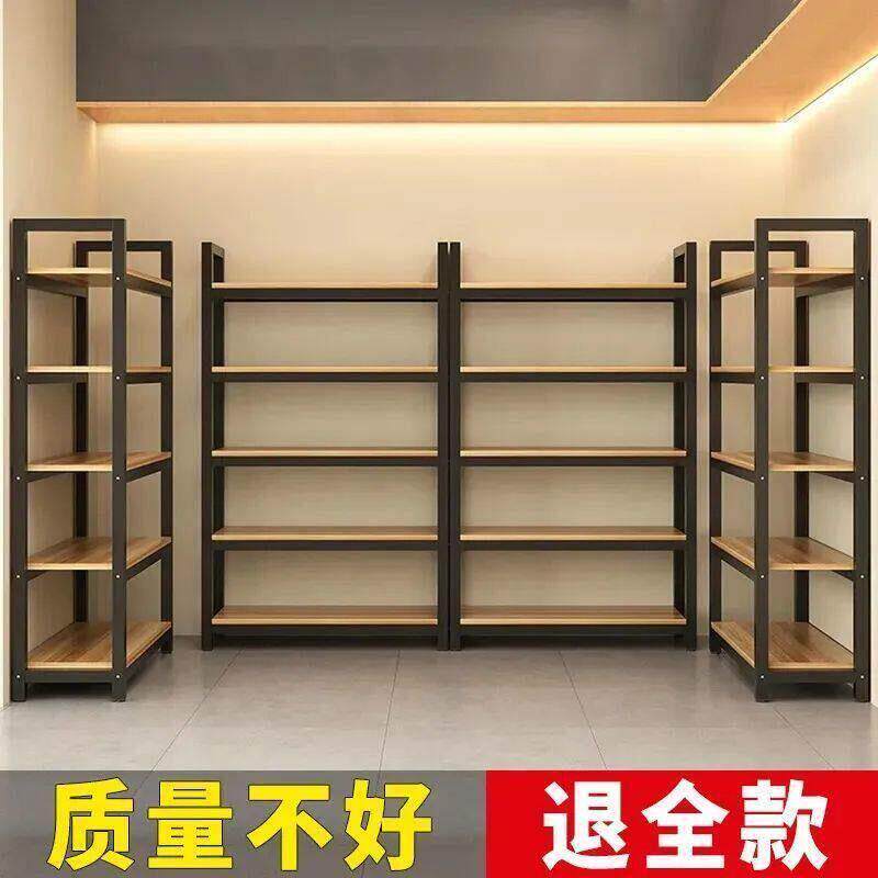 货架展示架多层超市产品陈列架调节置物架美容院商场化妆品展柜