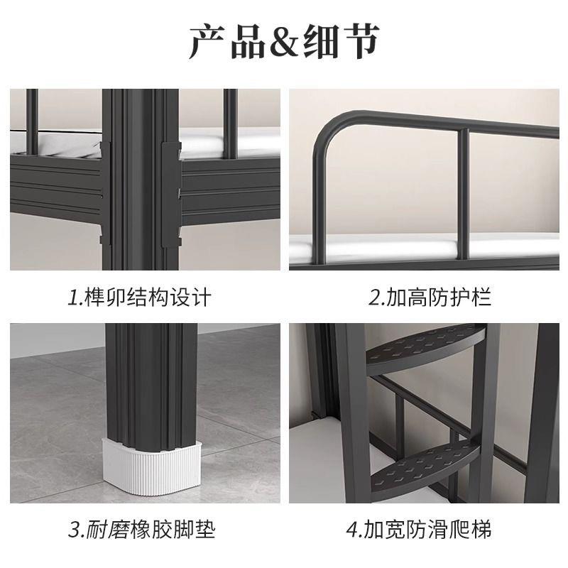 架双人床寝室公寓单人铁床宿舍床工地双层XCC-7812床床铁高铁低床