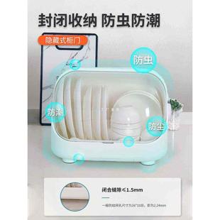 厨房碗筷餐具收纳盒箱带盖防尘碗碟沥水置物架家用小型碗柜放碗架