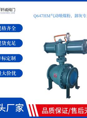 Q671F气动对夹球阀不锈钢对夹软密封浮动式