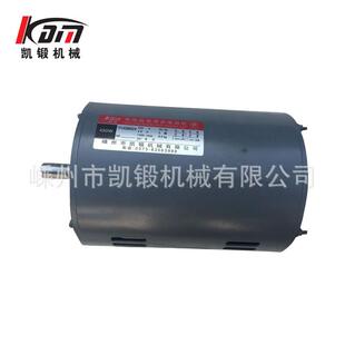 台式 压力机电动冲床配件电机冲床220V凯锻马达450WJB04