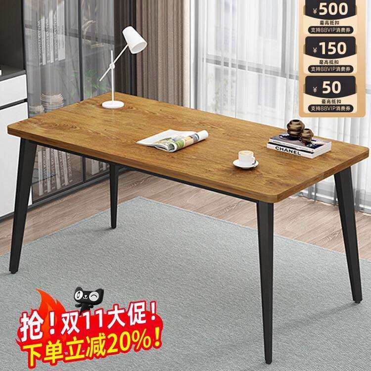 电脑桌简易办公桌家用钢木书桌简约现代双人经济型台式桌子工作台