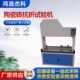 陶瓷砖抗折试验机SKZ 1000型断裂模数测定仪陶瓷砖弯曲强度试验机