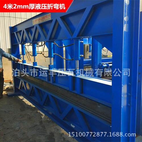 江苏4米2mm厚液压折弯机铁板不锈钢板折弯剪板机液压摆式裁扳机