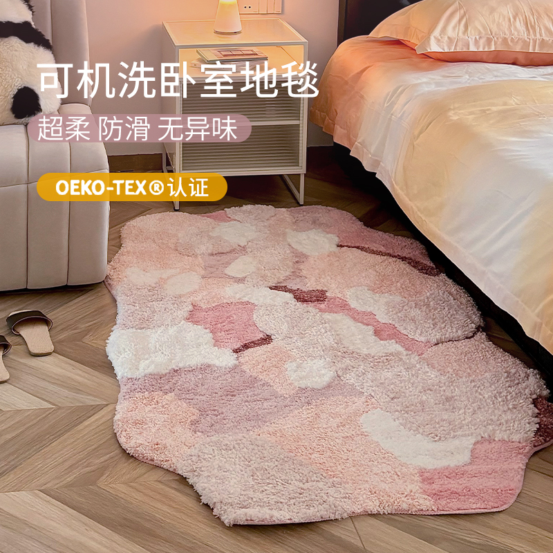 可机洗地毯女孩卧室床边地毯客厅衣帽间粉色苔藓地毯儿童床前防滑