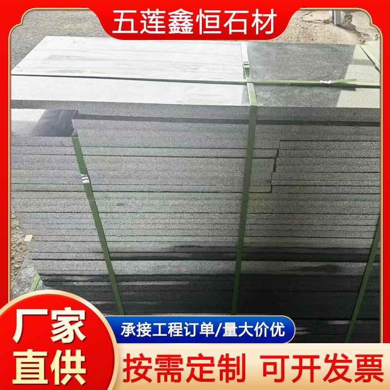 章丘黑中国黑花岗岩火烧板光板荔枝面外墙干挂板芝麻黑地铺石厂