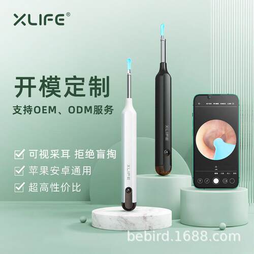 亚马逊直发可视耳勺铁耳勺套装采耳工具清洁套装发光掏耳勺挖耳勺