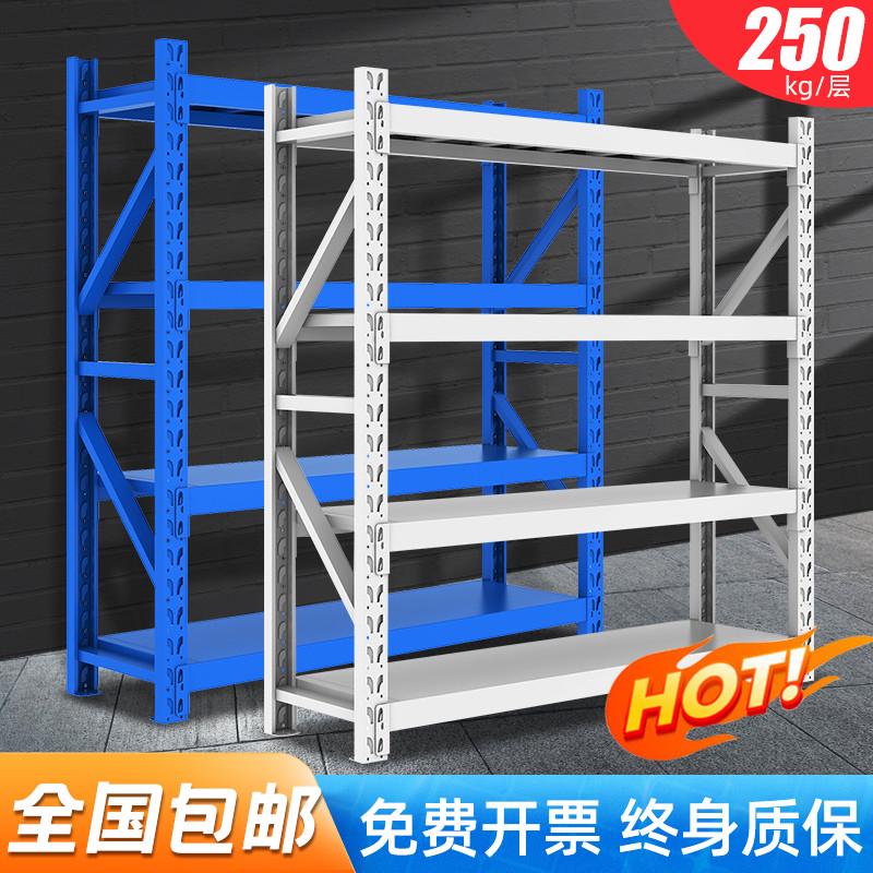 仓储仓库货架置物架多层地下室家用落地储藏铁架子超市快递货物架