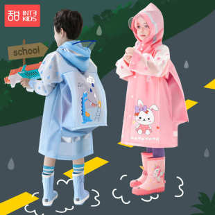 性价比款 儿童雨衣幼儿园小学生全身防水卡通小孩防暴雨披书包