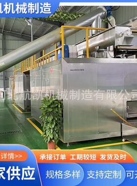现货餐厨垃圾处理机全自动垃圾处理设备不锈钢一体机双向运转商用