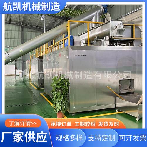 现货餐厨垃圾处理机全自动垃圾处理设备不锈钢一体机双向运转商用