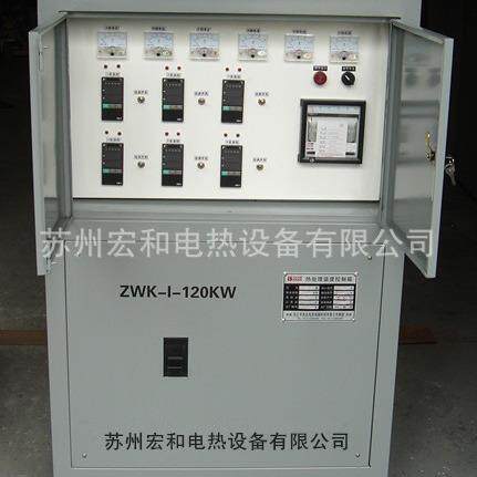 ZWK-I--120KW热处理温度控制箱、焊接预热温控箱