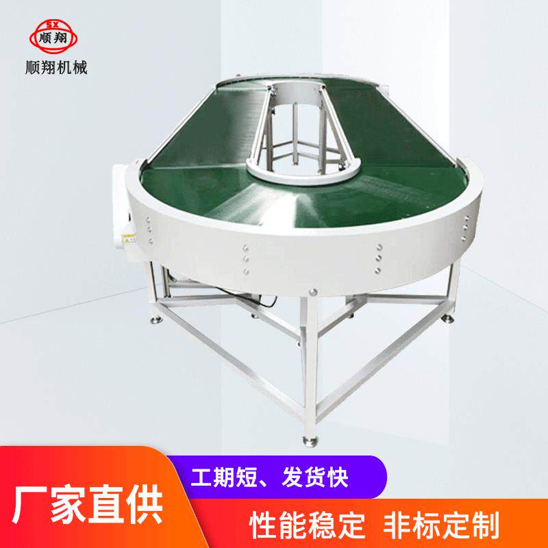 现货环形输送机厂家360度转弯机食品环形输送机皮带流水线