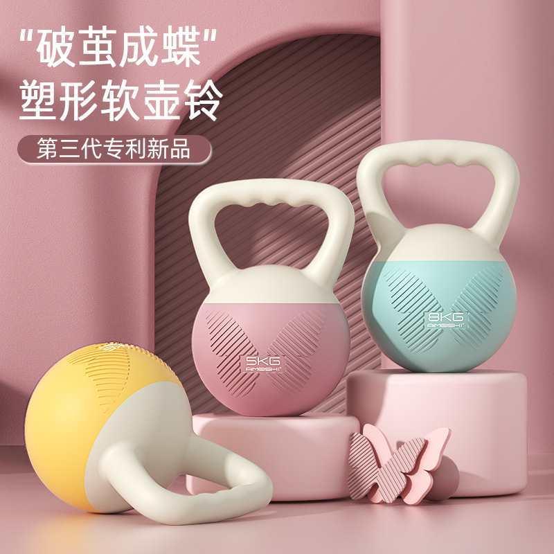软壶铃女士健身家用力量训练器材提壶软体哑铃男士铃壶深蹲练臀
