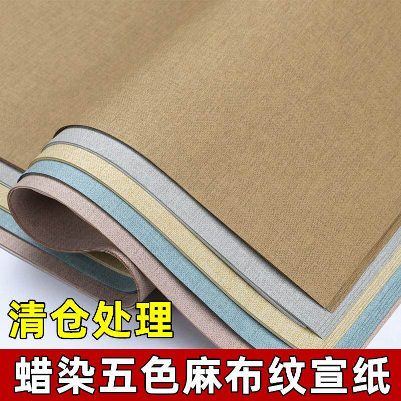 颢文轩五色蜡染彩色宣纸毛笔书法作品纸四尺六尺整张对开半生半熟