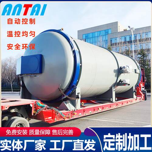 高压真空罐制造厂家大型双开门真空压力罐碳纤维热压罐成型机器