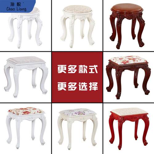 古筝钢琴凳单人欧式梳妆台凳子美式化妆椅中式古典家用小方凳圆凳