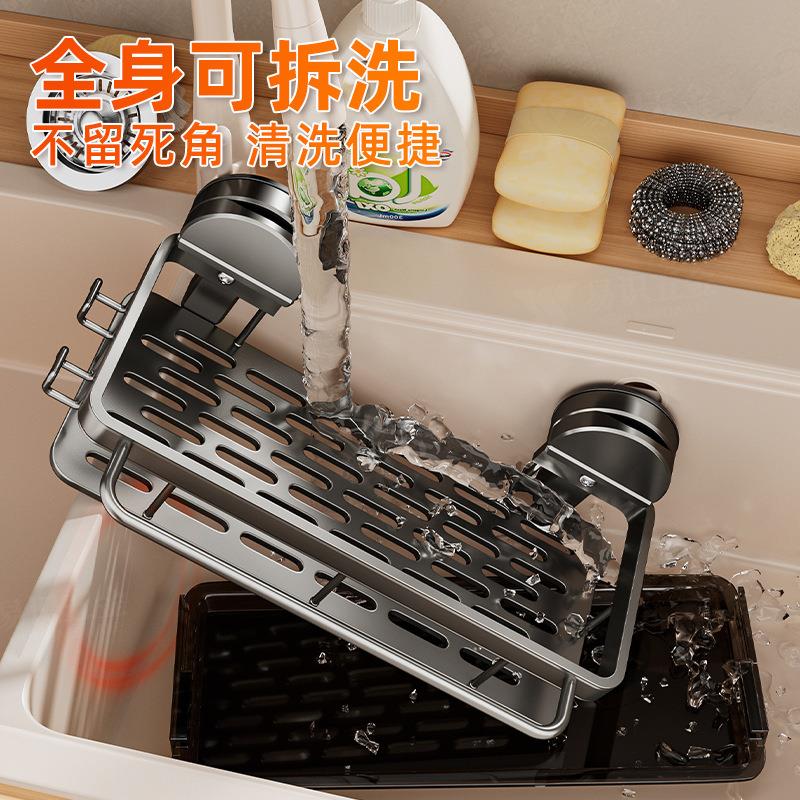 置厂家供应厨房吸盘水槽物架免打孔抹沥壁水架多功能挂水001-200