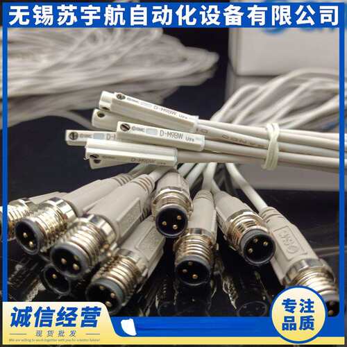 SMC磁性开关D-M9PSDPC D-M9NSDPC D-M93SDPC D-M9PSDPC销售
