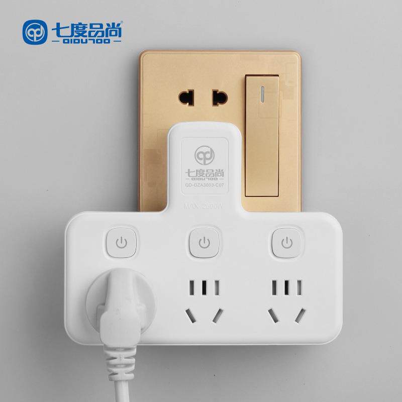 一转二三四插座转换器智能USB无线扩展家用转换插头