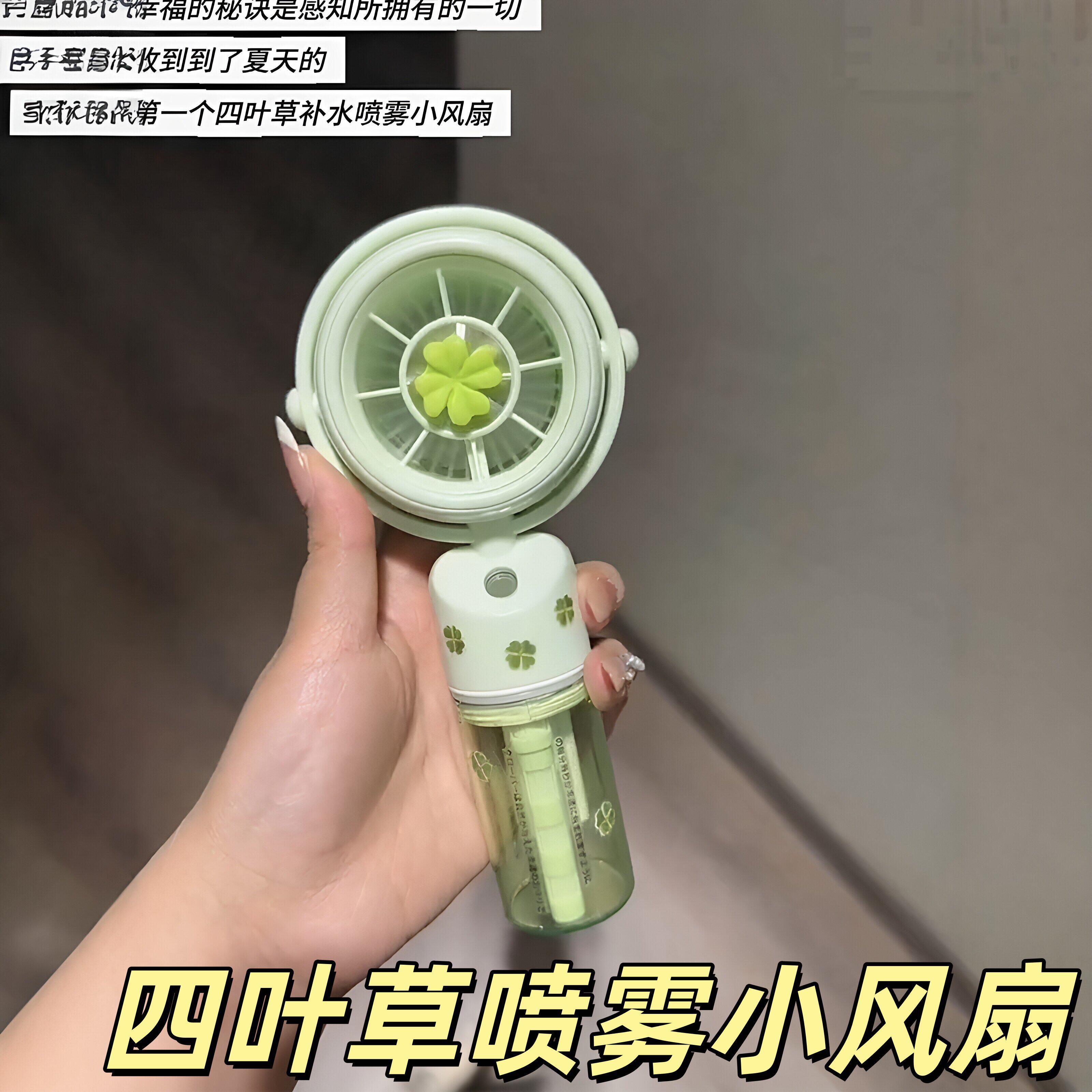 带喷雾风扇冷风便携式户外续航静音电风扇便捷式2026年小型宿舍床