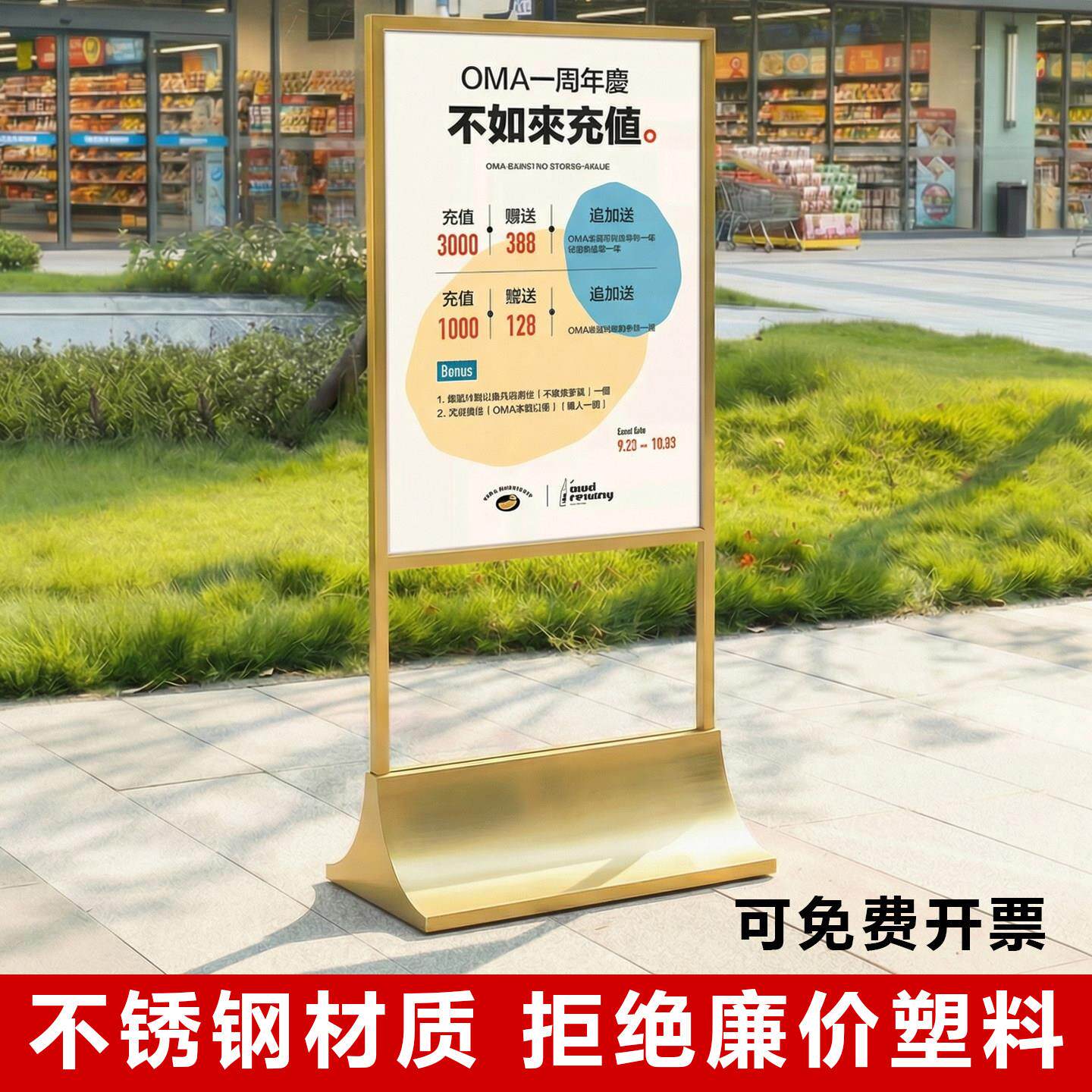 广告立式展示牌落地广告架水牌kt板海报展示架立牌广告牌立架展架