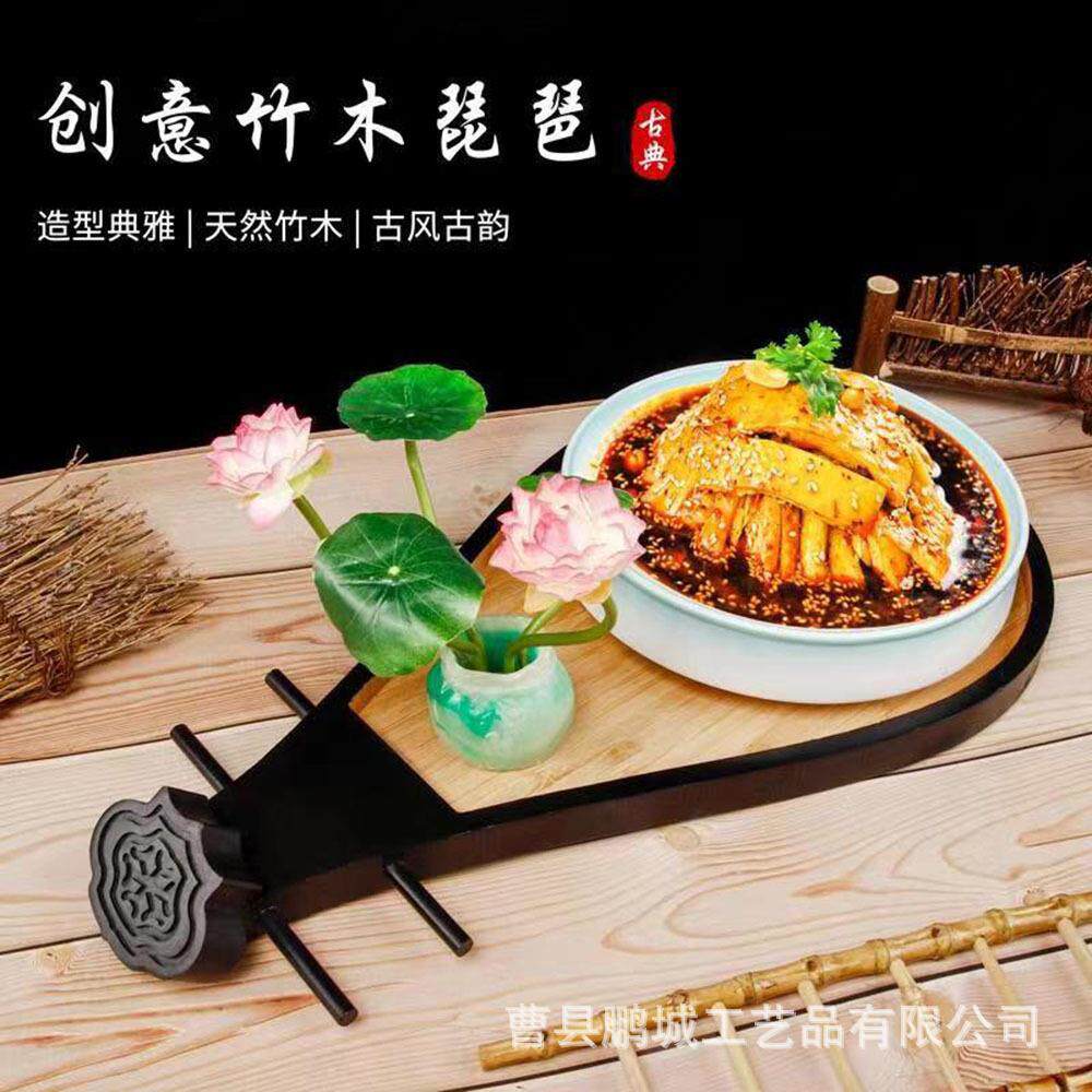 竹制茶盘食物盘果盘酒店家居用品古装影视剧拍摄道具木餐具