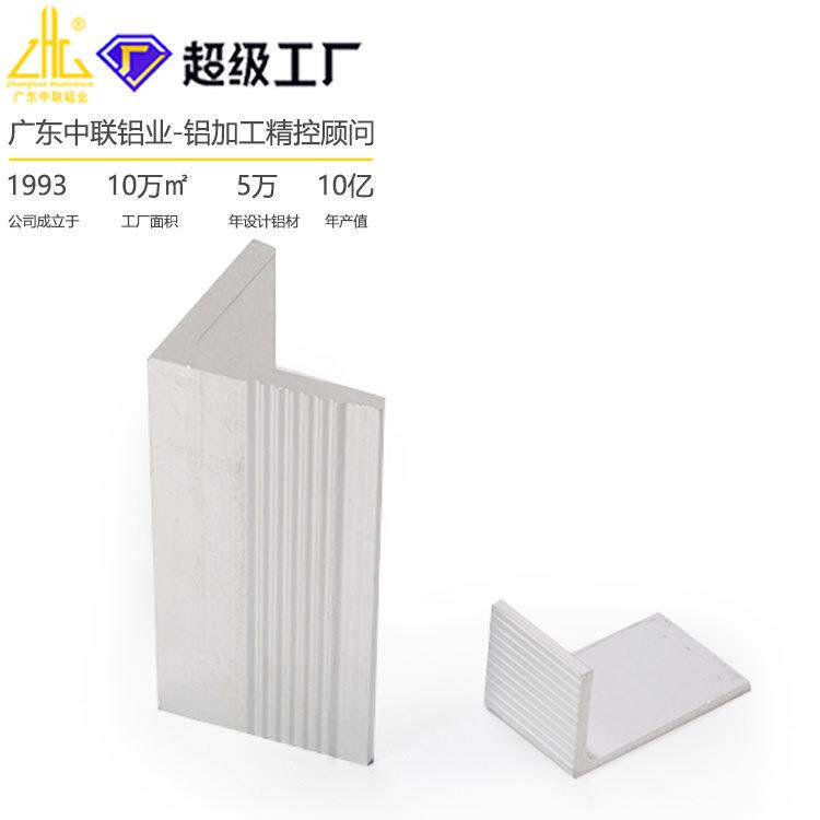 工业角铝型材现货规格齐全6063不等边角铝L形铝铝合金