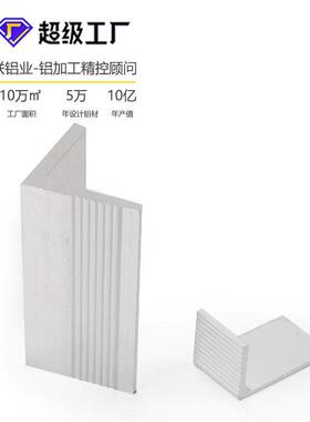 工业角铝型材现货规格齐全6063不等边角铝L形铝铝合金