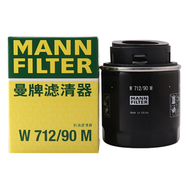 曼牌滤清器W712/90M机油格滤芯适用大众宝来速腾迈腾朗逸斯柯达