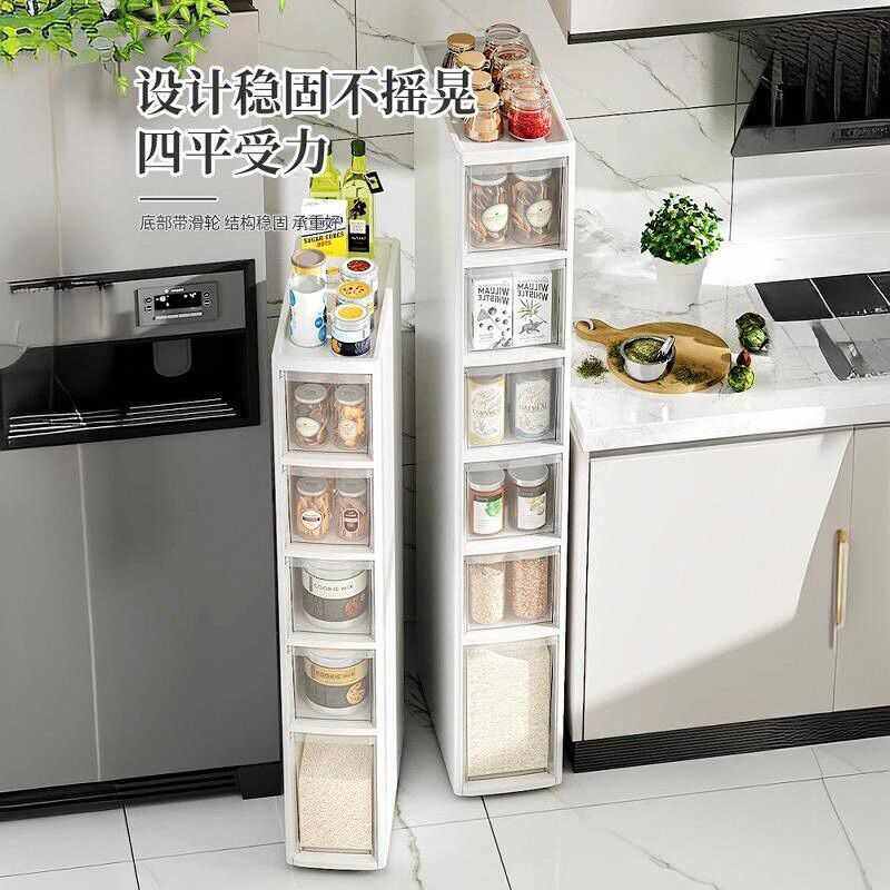 窄储物柜收纳日式夹缝缝隙厨房置卫生间家用柜架边抽屉式柜高级物,收纳整理,收纳柜,淘宝优惠券,粉丝福利购,淘宝优惠卷