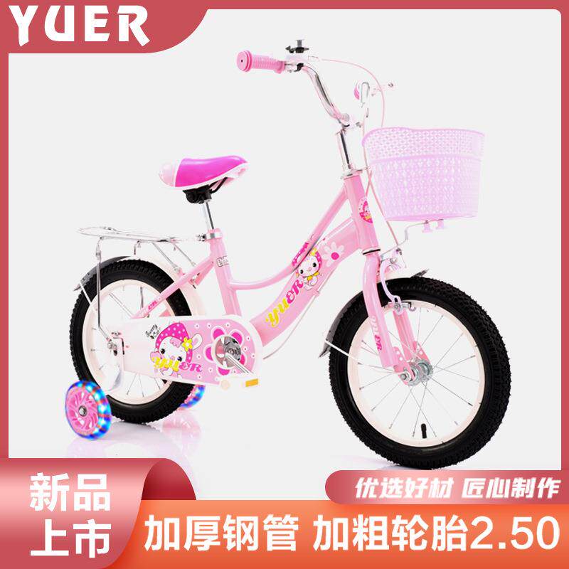 儿童自行车宝宝脚踏车2-10岁女孩自行车女童单车公主款童车