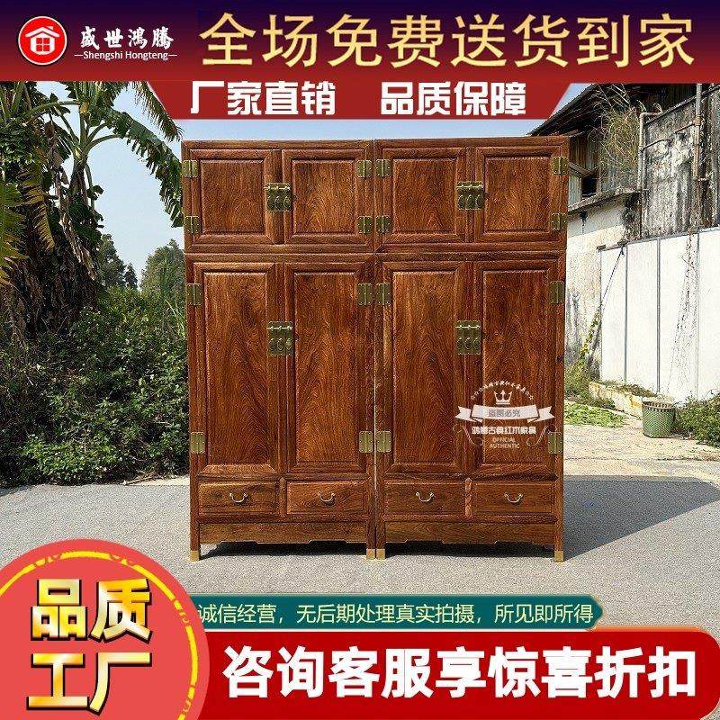 刺猬紫檀红木家具花梨木全实木独板顶箱柜四门衣柜储物柜素面柜子,住宅家具,顶箱柜,淘宝优惠券,粉丝福利购,淘宝优惠卷