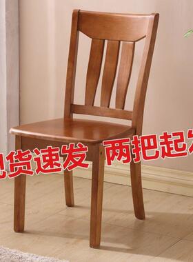 全木椅子靠背椅餐椅家餐用现代简桌RIJ约木质椅中式实饭店厅餐椅