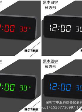 电子时钟桌面led数字显示表摆台式静音创意客厅摆件木质智能闹钟