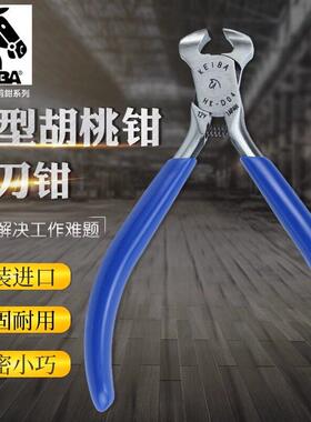 日本KEIBA马牌进口HK-D04胡桃钳拔刀起钉钳顶切剪钳4英寸
