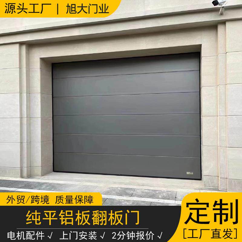 纯平铝板翻板门铝合金车库门别墅翻板门生产高端车库门卷闸门