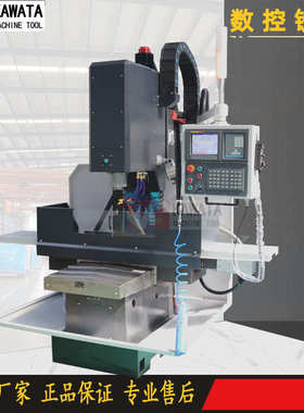 数控铣床 经济款立式数控铣床XK7126 小型立式加工中心数控钻铣床
