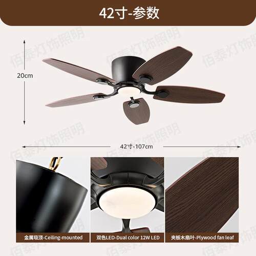 亚马逊新款吊扇灯ceiling fan 客厅餐厅卧室吸顶风扇灯42寸直叶