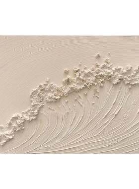 纯手绘装饰画ins奶油风立体感海浪肌理画抽象艺术沙发背景墙挂画