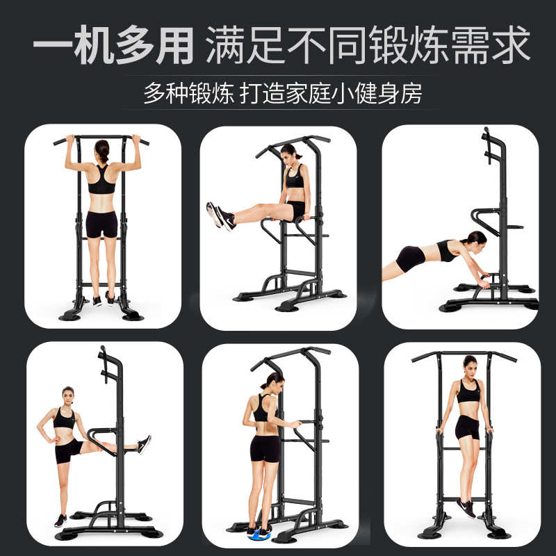 单杠儿童架多功能成人向上单双杠杆拉伸落地家用健身器室内引器体