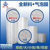 全宽新料气泡膜层中泡物流双防震专享中泡泡面双1PIX00CM