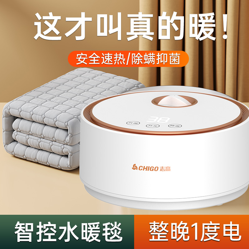 水暖电热毯静音恒温暖脚冬季调温家用2024新款的电褥子s61824+a